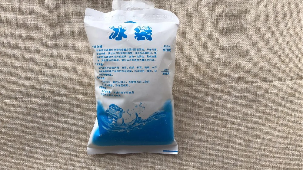 食品保鲜冰袋都有哪些作用,南平冰袋批发